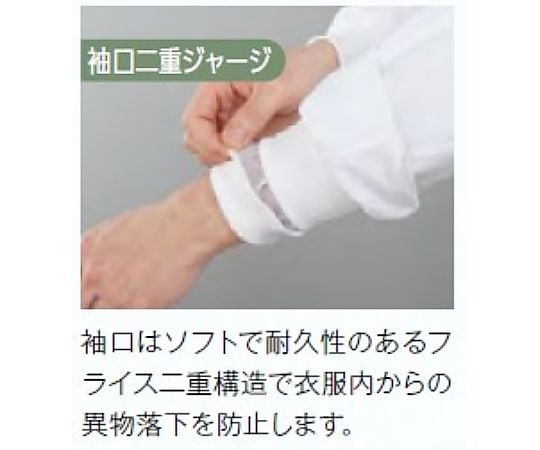 爆買いしたい 61-0093-15 異物混入対策上着 アズワン 【AXEL】 LL JK274C-01 LL 白 研究用衣類・小物
