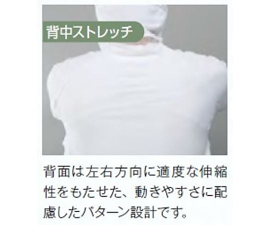 お気にいる 白 異物混入対策上着 61-0093-15 LL アズワン 【AXEL】 LL JK274C-01 研究用衣類・小物