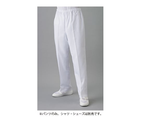 クリーンルーム用パンツ 白 S