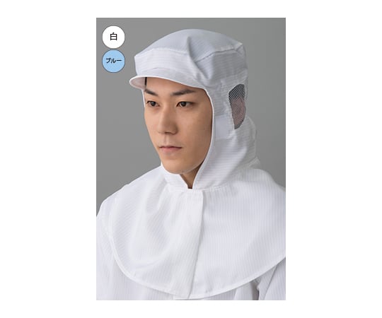 クリーンフード（顔出しタイプ） 青 LL