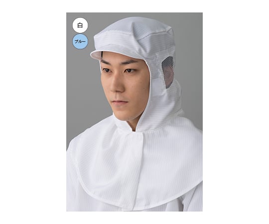 クリーンフード（顔出しタイプ） 白 LL