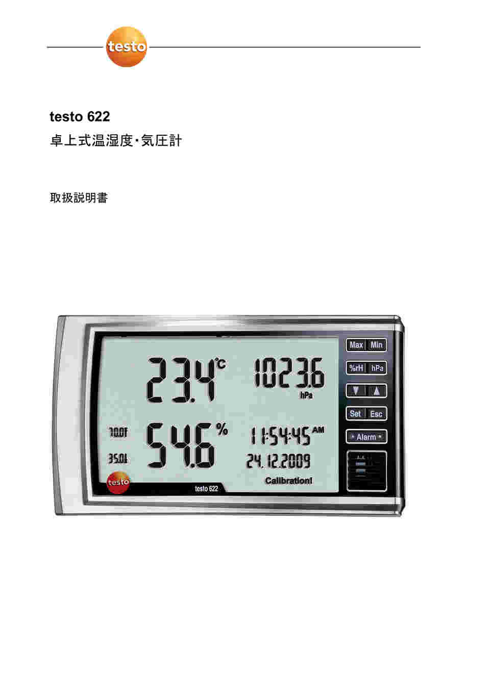 61-0104-44-20 testo622 高精度卓上式温・湿度・気圧計 校正証明書付