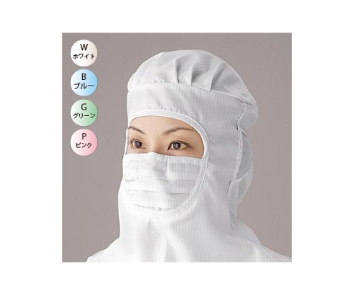 マスク付フード PA1280 ホワイトL