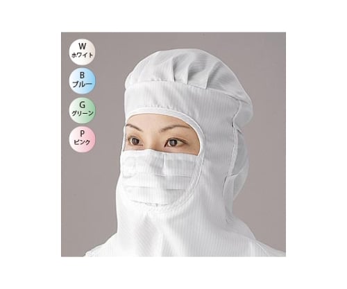 マスク付フード PA1280 ホワイトLL