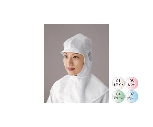 ツバ付フード ホワイト LL