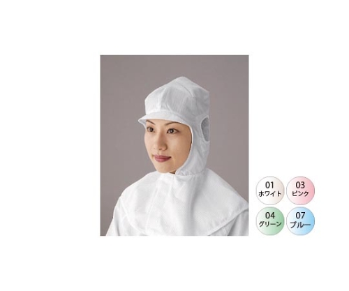 ツバ付フード ブルー LL