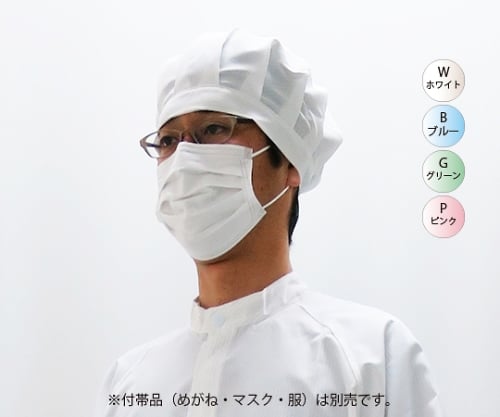 キヤツプ PA1202 ブルーLL