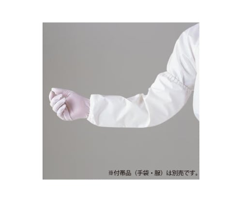 耐薬腕カバー PA7502 ホワイトF