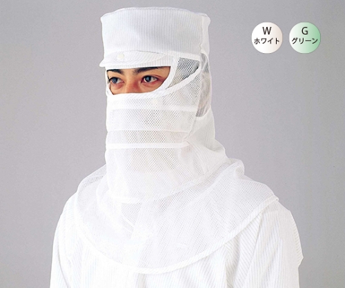 異物防止フード プリータⅣ PA1482 ホワイトLL