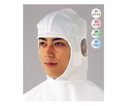 ツバ付フード頬マジック ブルー LL