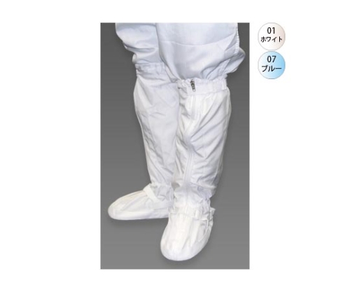 オーバーシューズ ブルー 6号