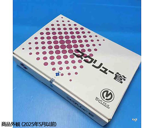 61-0144-13 FSスクリュー管瓶 透明 110.0ml No.8 1箱（50本入） 【AXEL
