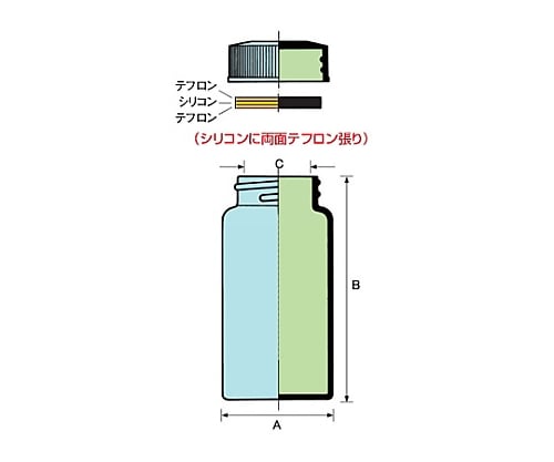 61-0144-49 FSスクリュー管 褐色 9.0ml No.3