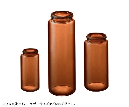 61-0146-70 サンプル管 Ｎｏ．７ 褐色 本体のみ ５０本 ５０．０ｍL