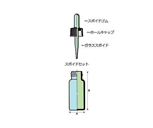 61-0153-29 ミニスポイド瓶 ＭＳ－０１ 透明 ５０本