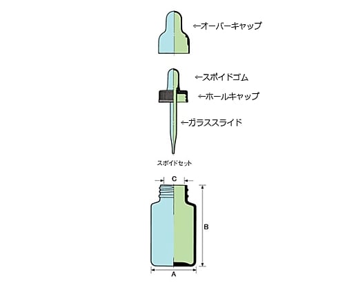 61-0154-39 スケアースポイド瓶 ＫＳ－３０ ２４本