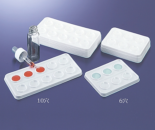 ディスポ反応板　10穴　200個
