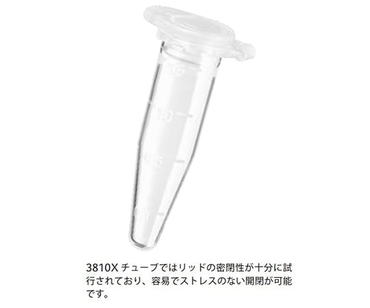 61-0169-08 Eppendorf TubesR 3810X, 1.5mL, g-safeR 遠心安定性, Eppendorf Quality?, 1,000本 0030 125.150