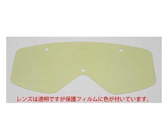ゴーグルスペアレンズ YG-503 ミストレス スペアー