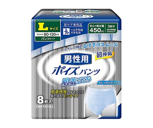 取扱を終了した商品です ポイズ パンツ 肌着ごこち 男性用 Lサイズ 61 0407 59 Axel アズワン 取扱を終了した商品です ポイズ パンツ 肌着ごこち 男性用 Lサイズ 61 0407 59 Axel アズワン