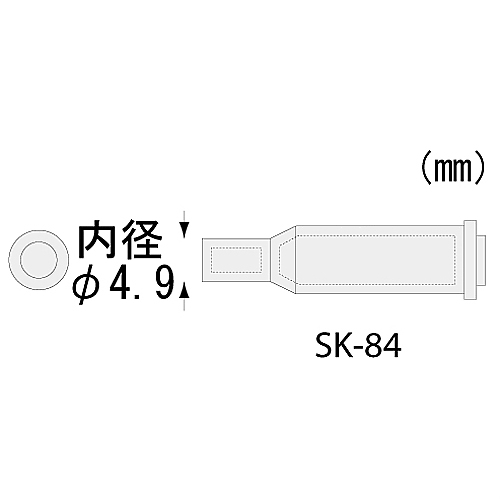 コテライザー　SK-70シリーズ用　ホットブローチップ