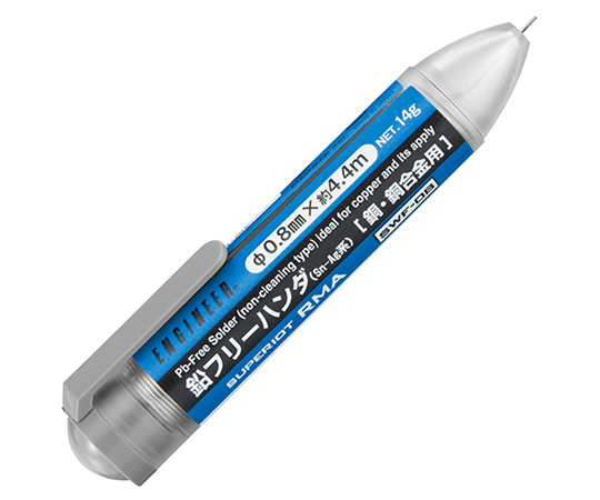 鉛フリーハンダ