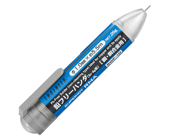 鉛フリーハンダ