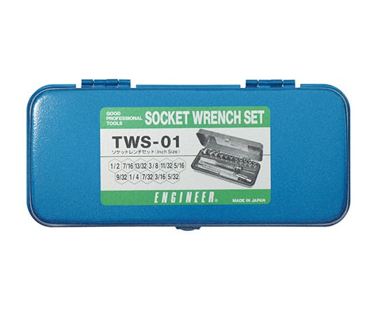 61-0415-67 ソケットレンチセット TWS-01