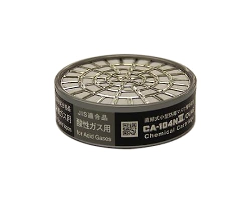 61-0473-96 直結式小型防毒マスク用吸収缶 CA-104N2/OV/AG