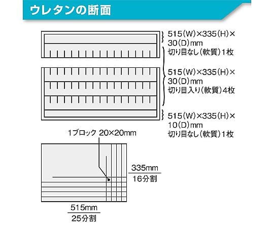 コンテナ　B-73