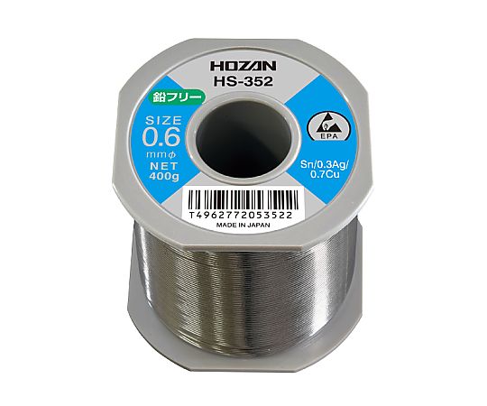 ホーザン/HOZAN 鉛フリーハンダ HS-352 Pb free solder-