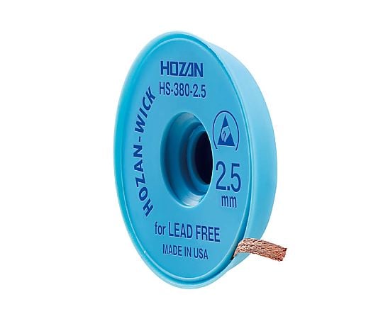 ＨＯＺＡＮ ハンダ吸取機 ＨＳ−８０２ HS-802 数量：1（4697081）-