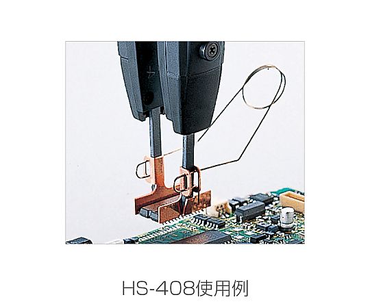 HOZAN/ホーザン HS-401C ホットピンセット-