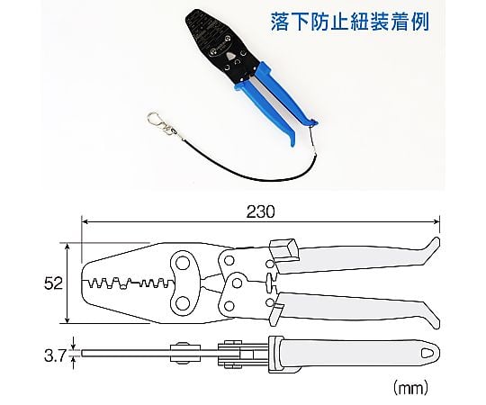 61-0487-46 圧着工具 オープンバレル型コンタクト用 P-707