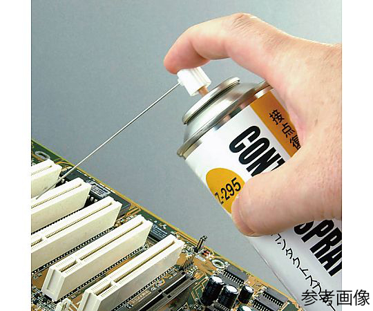 61-0489-52 Contact Spray Z-295 【AXEL GLOBAL】ASONE