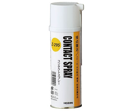 61-0489-52 Contact Spray Z-295 【AXEL GLOBAL】ASONE