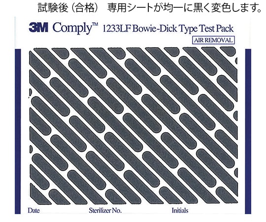 出品テスト アデノウイルス検出試薬｜タカラバイオ株式会社