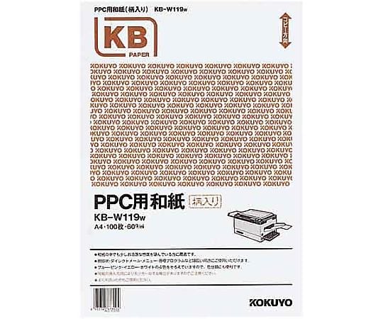 61-0519-47 PPC用和紙（柄入り）A4 100枚入 ピンク KB-W119P 【AXEL