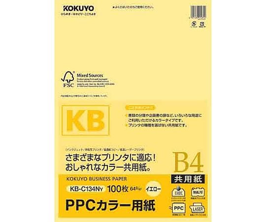 ＰＰＣカラー用紙（共用紙）（ＦＳＣ認証） KB-Cシリーズ コクヨ