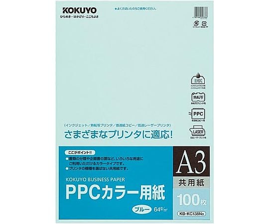 61-0520-04 PPCカラー用紙 共用紙 A3 500枚入 緑 KB-KC38NG 【AXEL