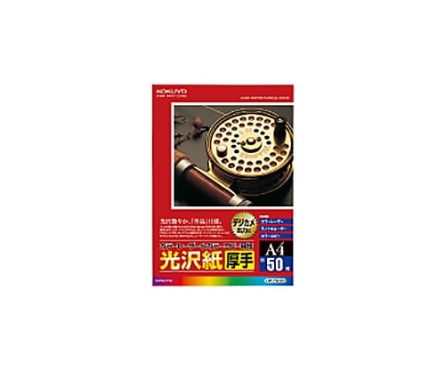 コクヨ61-0520-44カラーＬＢＰ光沢紙厚ＬＢＰ－ＦＧ１３１０【1袋(50枚入)】(as1-61-0520-44)