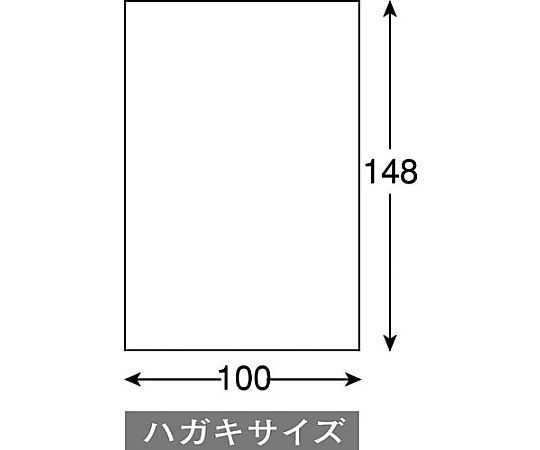 カラーレーザー＆コピーはがき（光沢紙）100枚 LBP-FG3635｜アズ