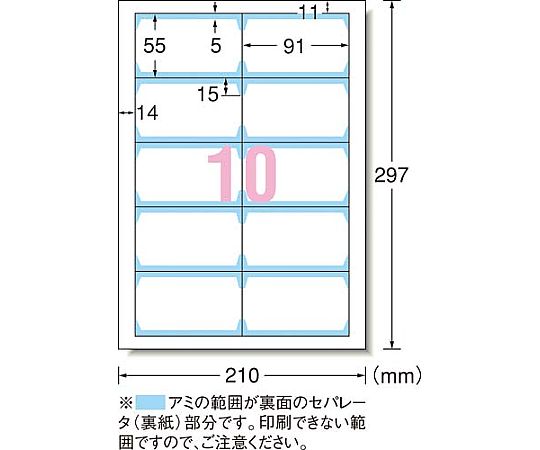 マルチカード クリアエッジ 両面厚口A4 100枚　51866