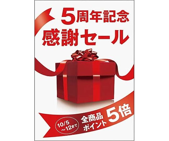 61-0521-29 プロッター MC厚口マット 610mm×25m1本 MCSP24R4 【AXEL