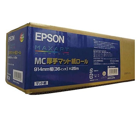 61-0521-30 プロッター MC厚口マット 914mm×25m1本 MCSP36R4 【AXEL