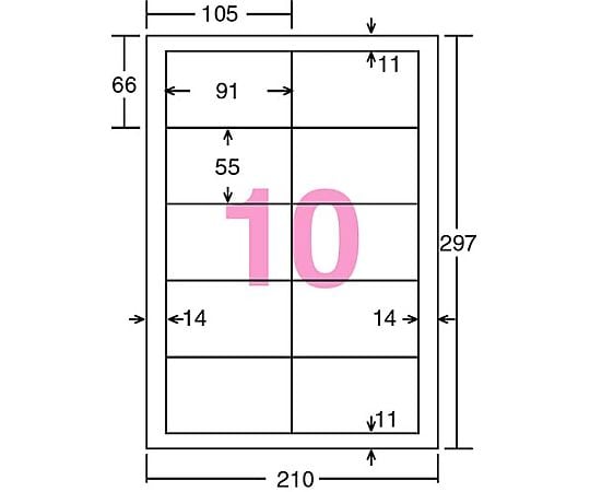 取扱を終了した商品です］インクジェット用名刺 クリアカット両面10面