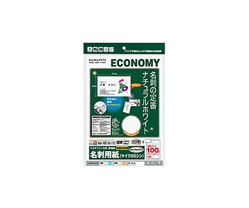 コクヨ61-0522-95マルチプリンタ用名刺ＫＰＣ－ＶＥ１０Ｗ【1袋(10枚入)】(as1-61-0522-95)