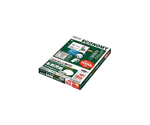 コクヨ61-0522-97マルチプリンタ用名刺ＫＰＣ－ＶＥ１５Ｗ【1袋(100枚入)】(as1-61-0522-97)