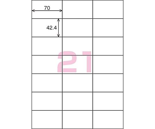 はかどりラベル A4 21面 各社共通 22枚　KPC-E1211-20