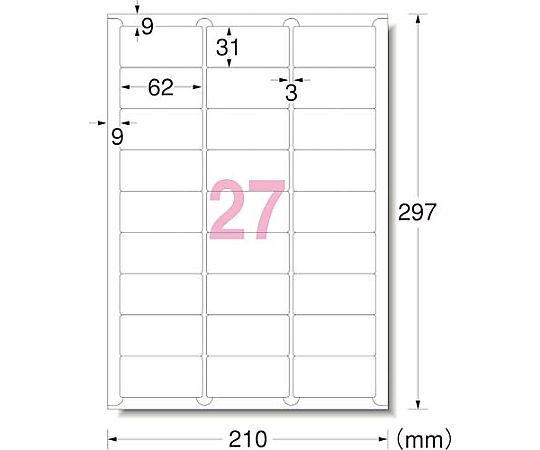 上質紙ラベル 兼用 27面 四辺余白角丸 100枚　73227